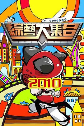 年轻时候