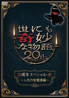 干将莫邪绝情