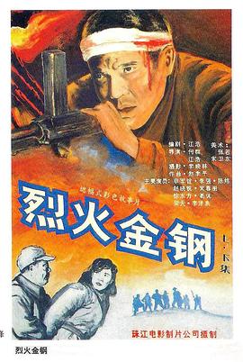 悠长下课后