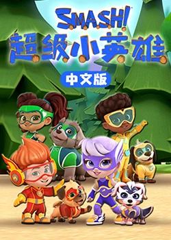 爱琳