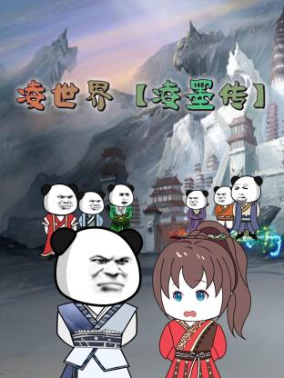 怪兽2012
