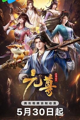 怪兽湖