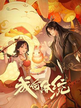 恰同学少年