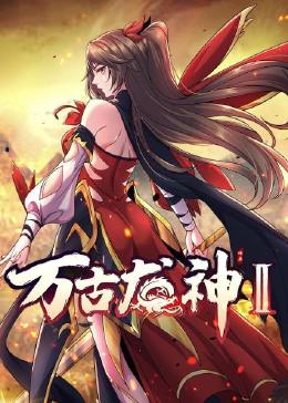 无焰爱火