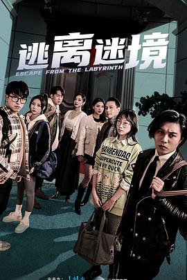 无秩序青春